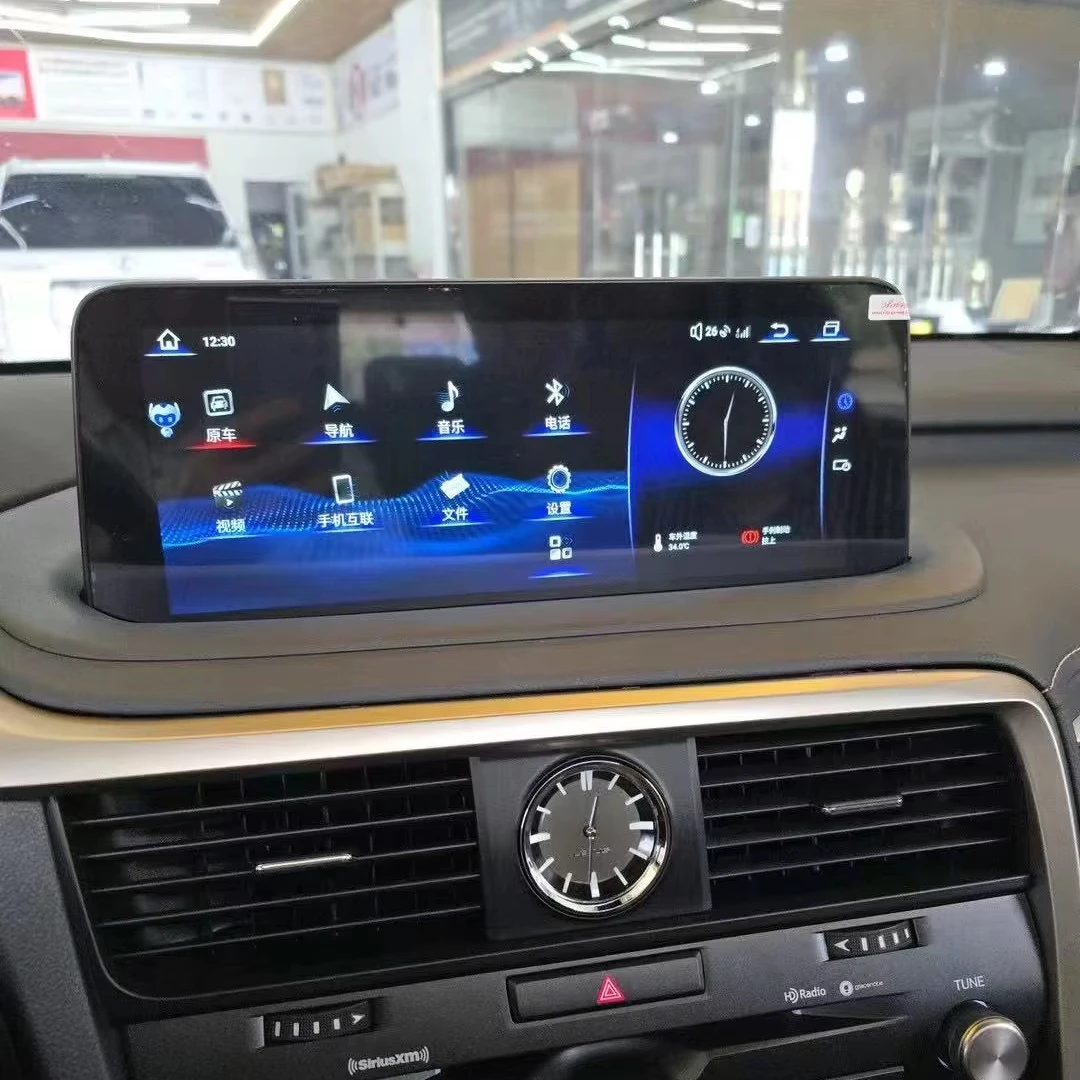 12.3 Inch Android Vertical Style Radio for Lexus RX 2020
