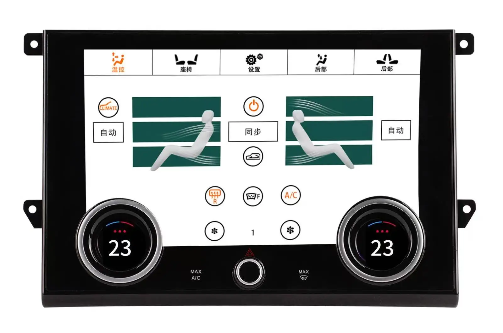 Android Vertical Style Radio and extended display for Land Rover Range Rover Vogue - Image 4