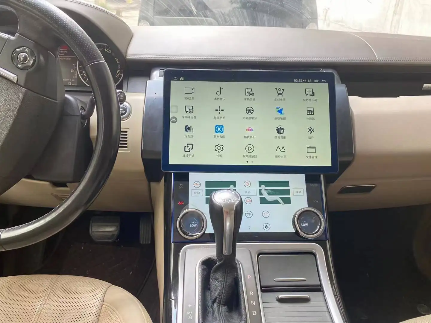 13.3" Android Vertical Style Radio for 2010-2013 Land Rover Range Rover Sport - Image 4