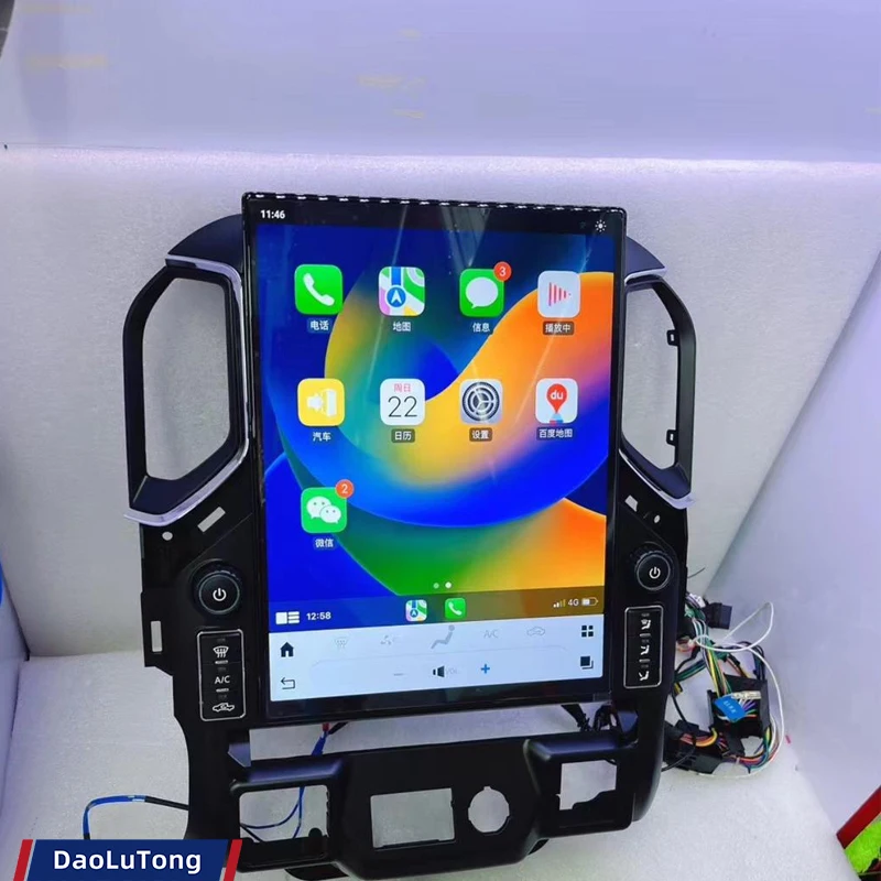 Android Vertical Style Radio for Chevrolet Silverado GMC Sierra 2021-2023 - Image 4