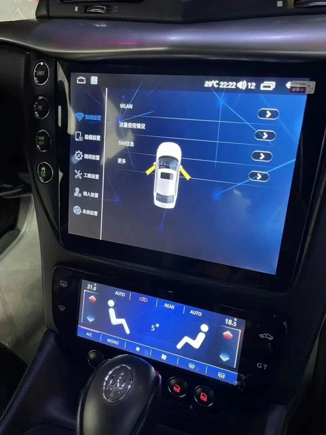 10.26" Android Vertical Style Radio for Maserati Gt Granturismo 2007-2019 - Image 5