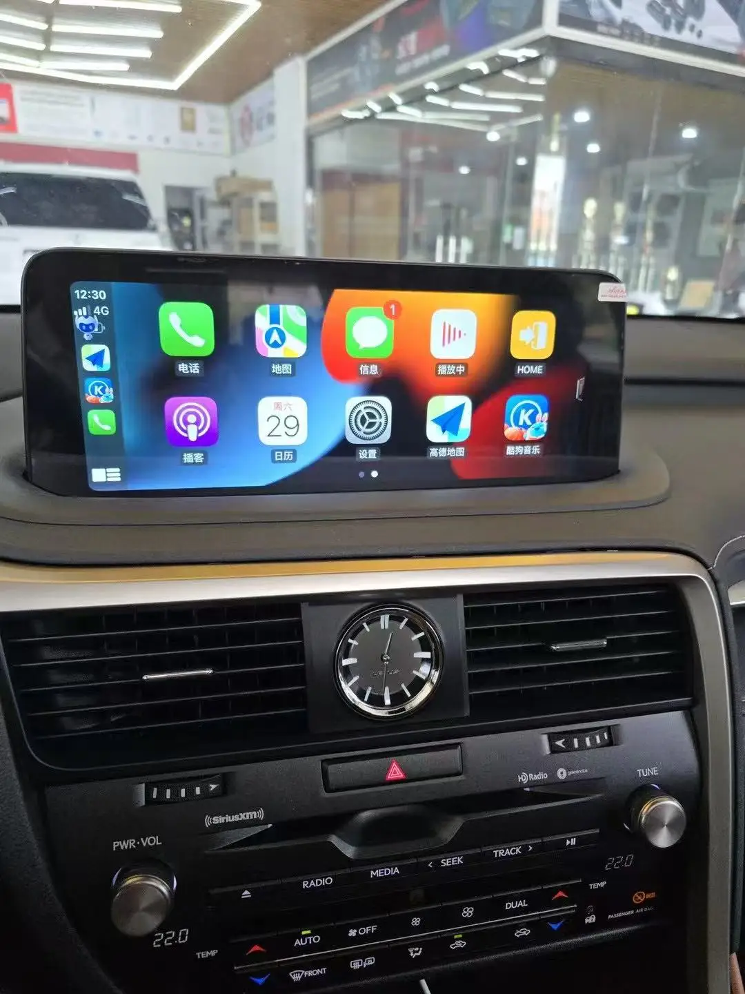 12.3 Inch Android Vertical Style Radio for Lexus RX 2020 - Image 3