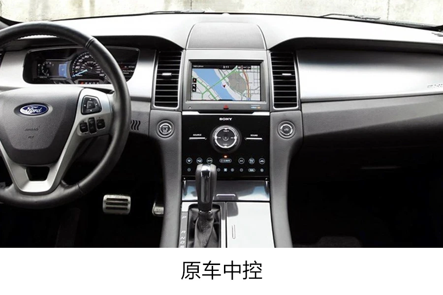 13.6 Inch Android Vertical Style Radio for Ford Taurus 2009-2013 - Image 3
