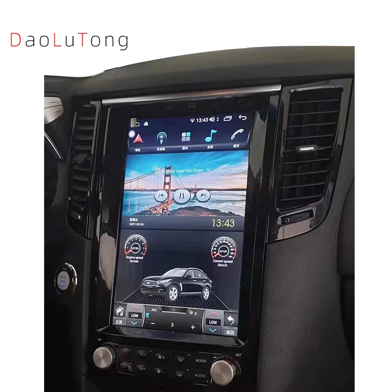 12.1 Inch Android Vertical Style Radio for 2010-2013 Infiniti QX70 - Image 3